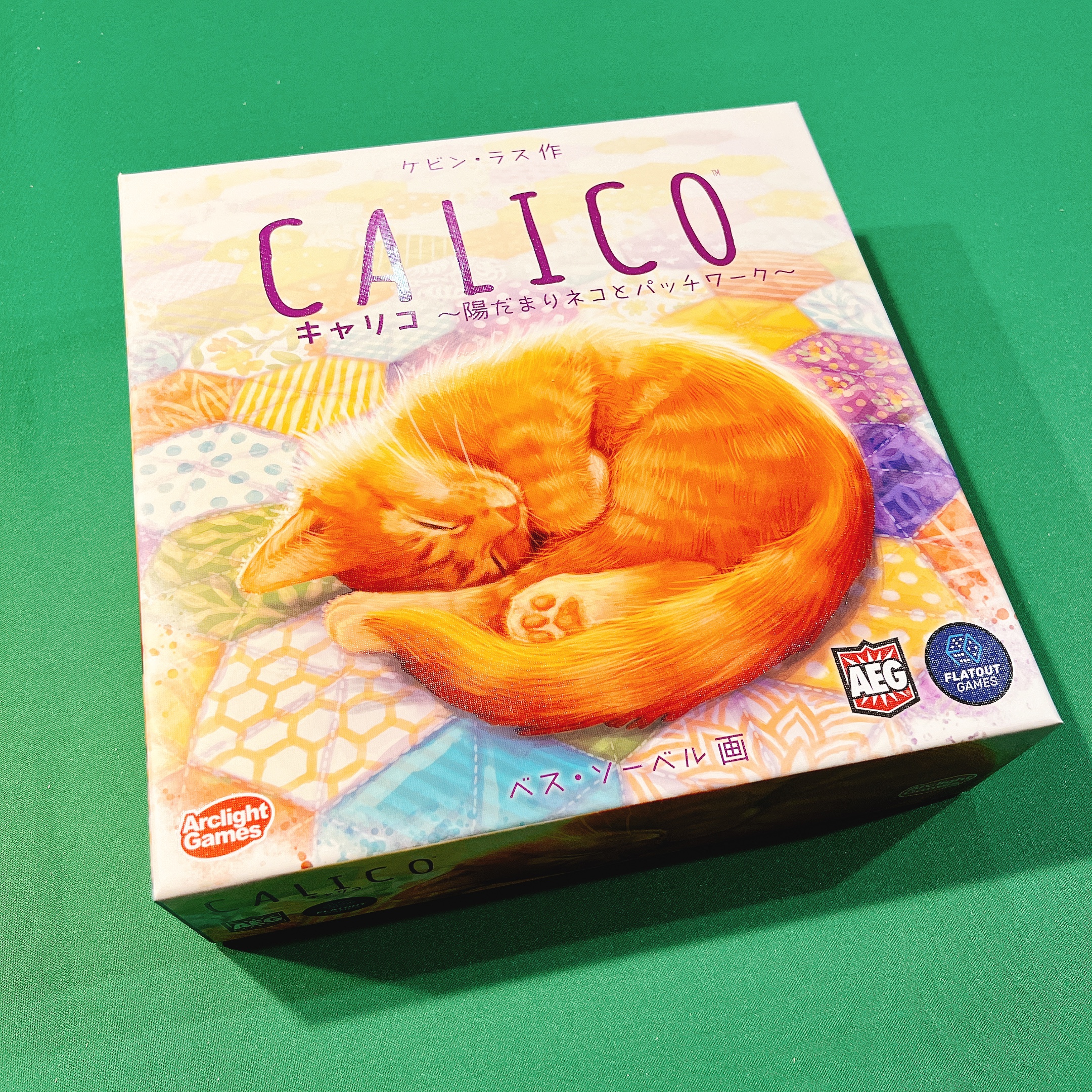 キャリコ [2人プレイボードゲームレビュー:評価8/10] - りょうたろの