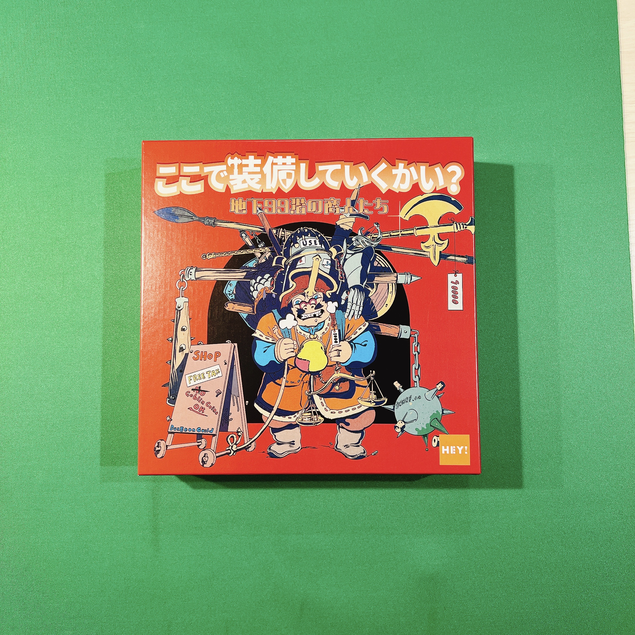 ここで装備していくかい？ 地下99階の商人たち [ソロ(1人)プレイボードゲームレビュー:評価7.5/10] ※ルールミスあり！ -  りょうたろのボドゲブログ