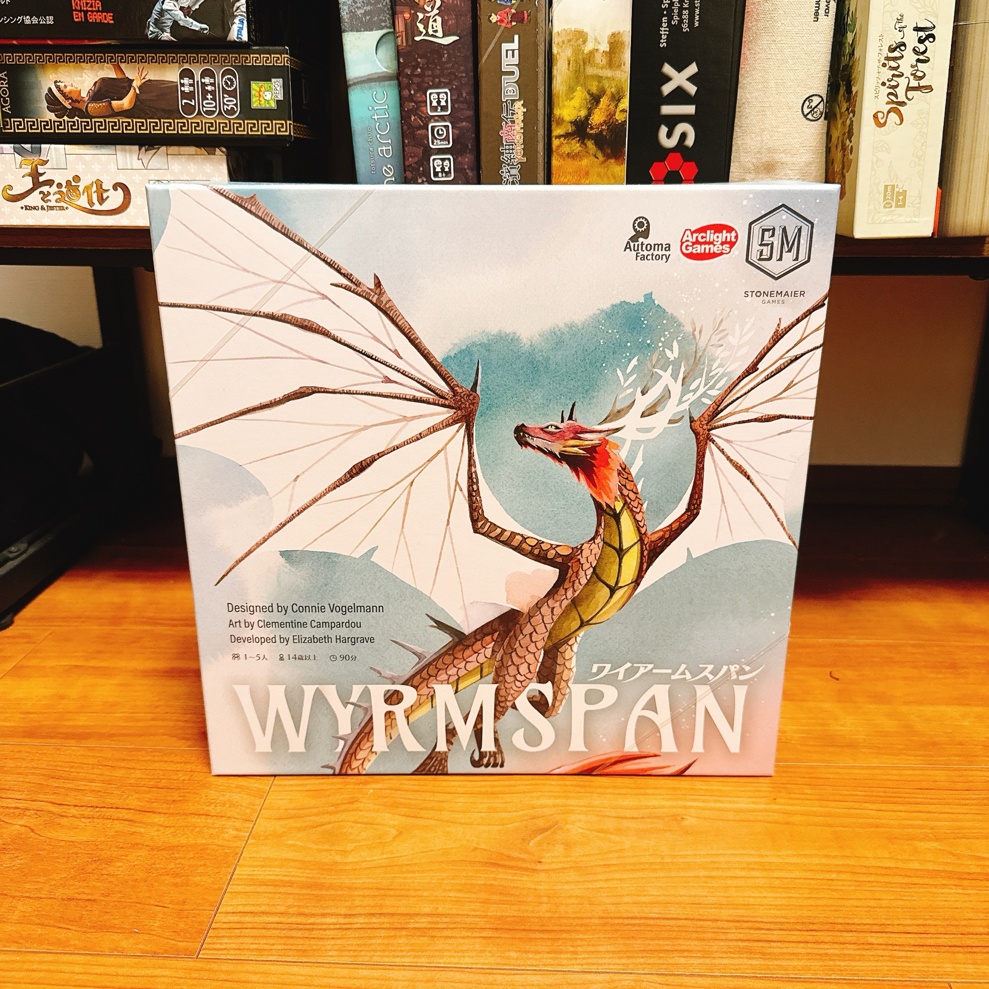 ワイアームスパン [2人プレイボードゲームレビュー評価:8.5/10] - りょうたろのボドゲブログ