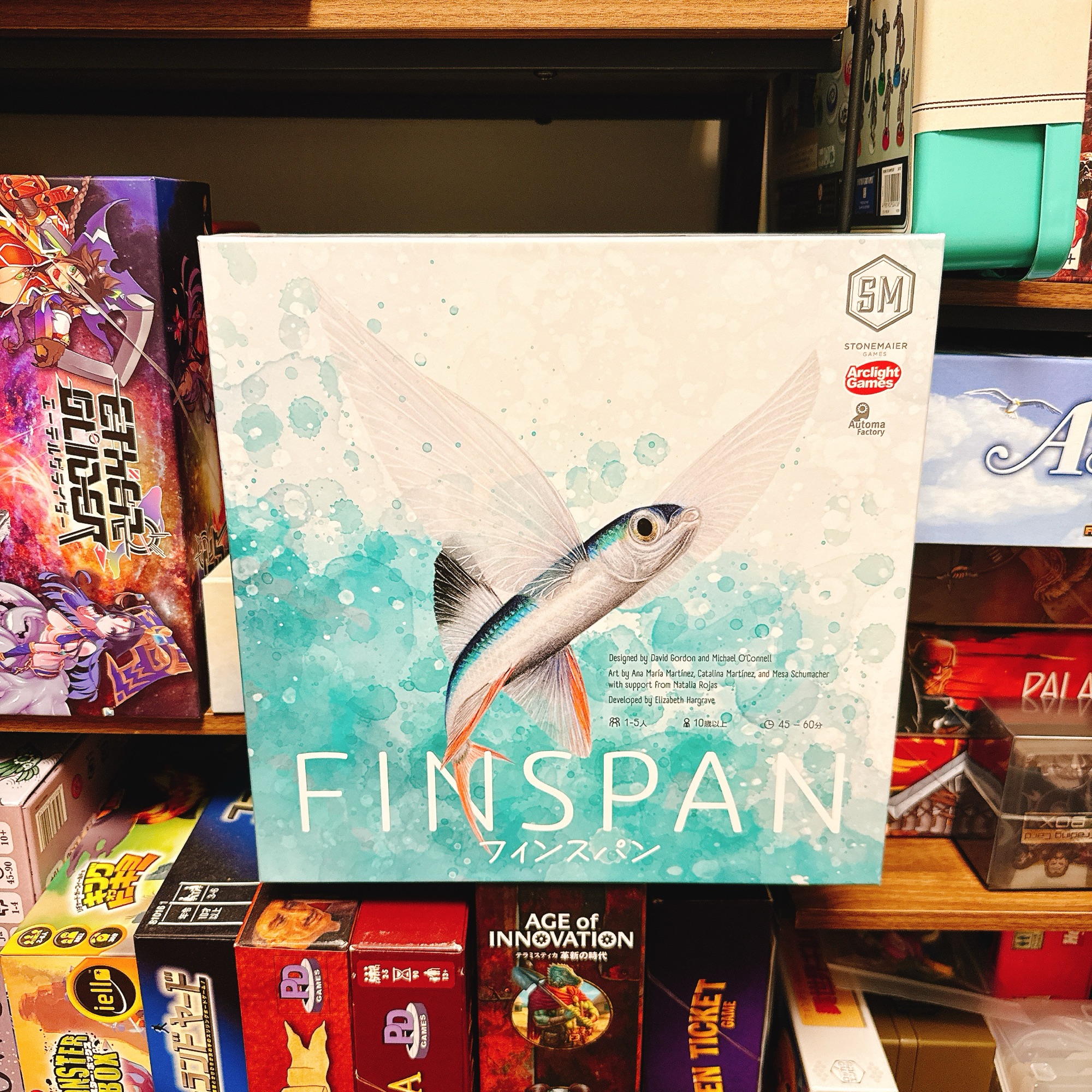 フィンスパン [2人プレイボードゲームレビュー評価:6.5/10